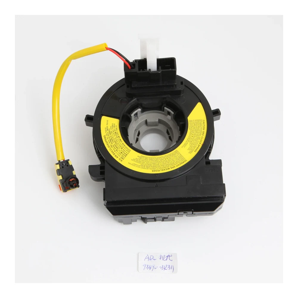 Hyundai / Kia Clock Spring 93490-3R311