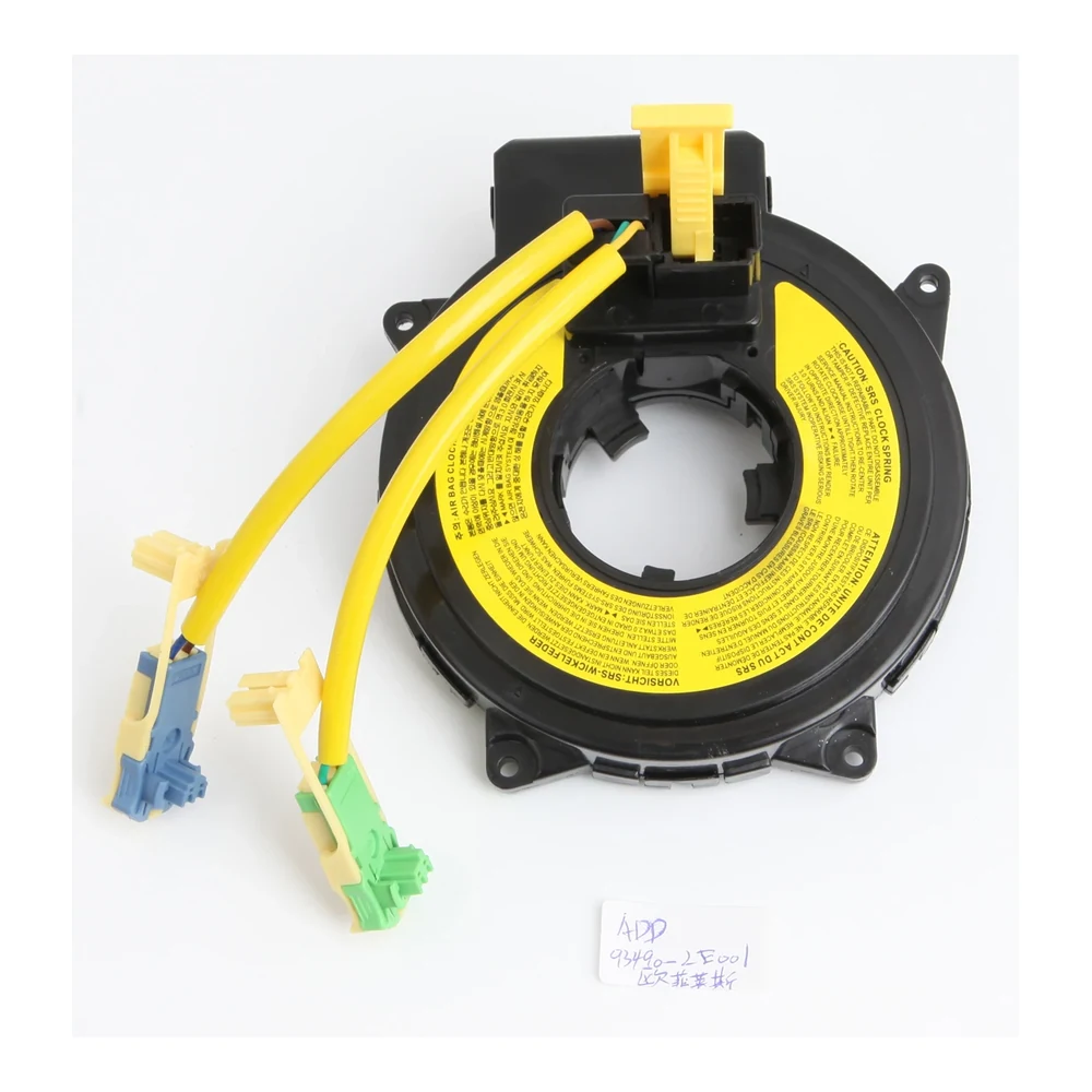 Hyundai Tucson / Kia Sportage Clock Spring 93490-2E001