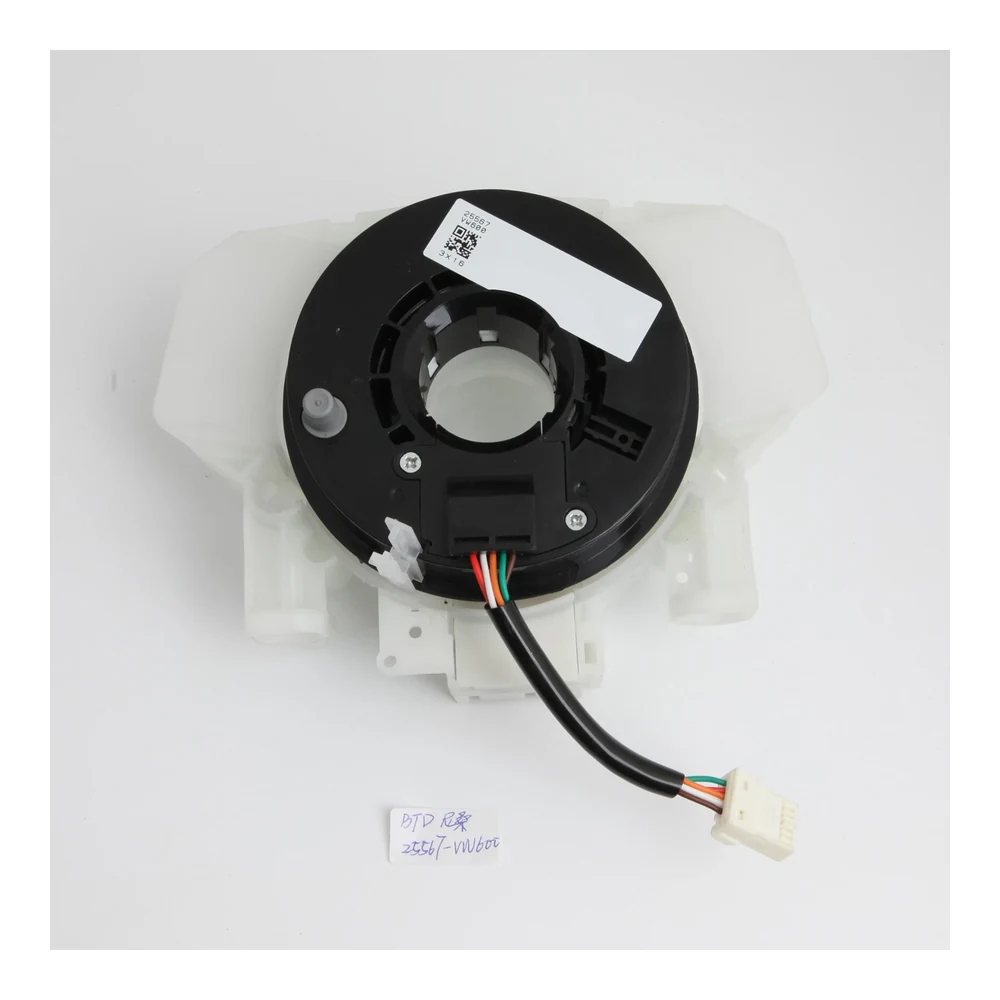 Nissan BTD Clock Spring 25567-VW600