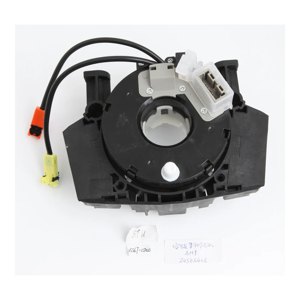 Nissan BTU Clock Spring 25567-CD025