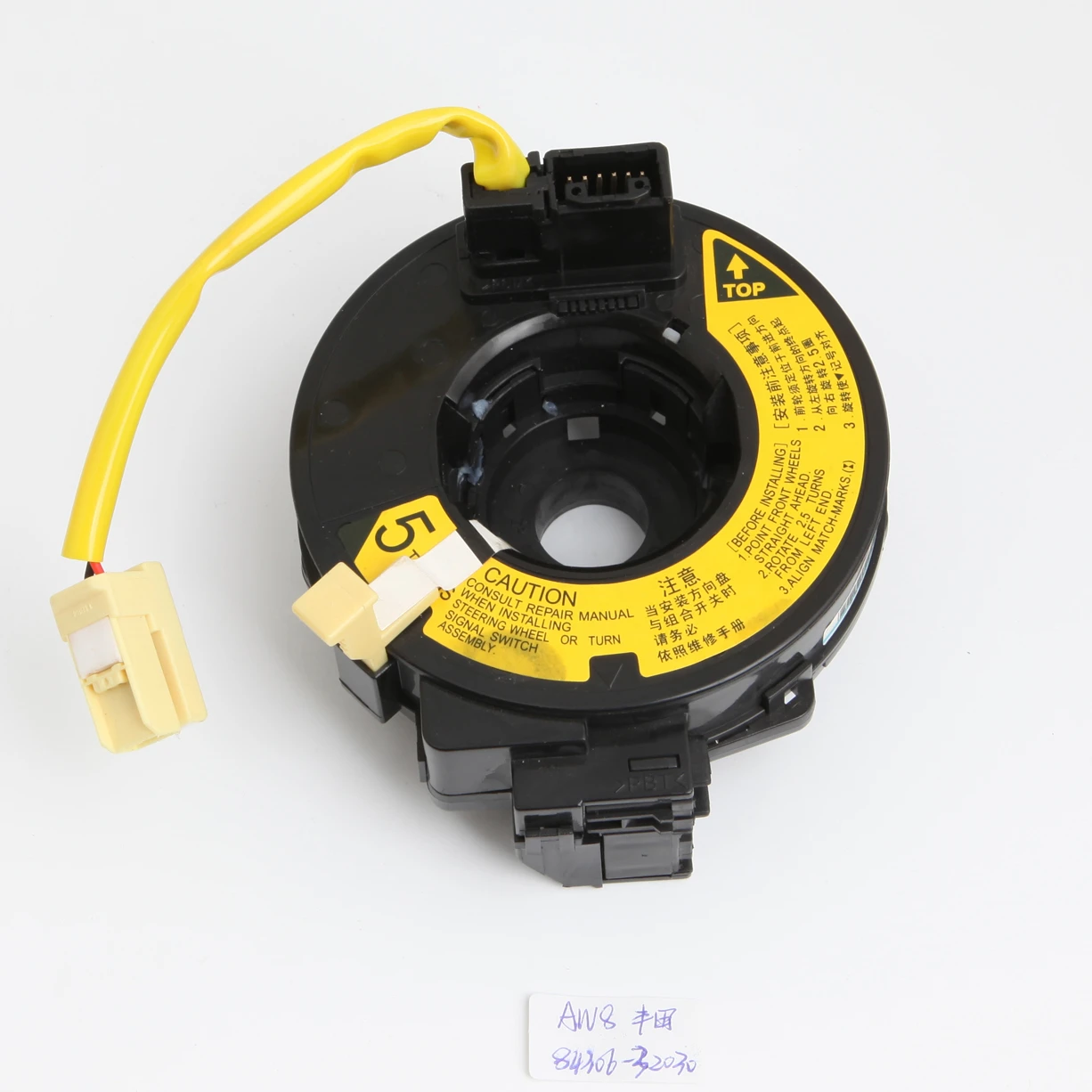 Toyota Celica / Highlander / RAV4 clock spring 84306-32030