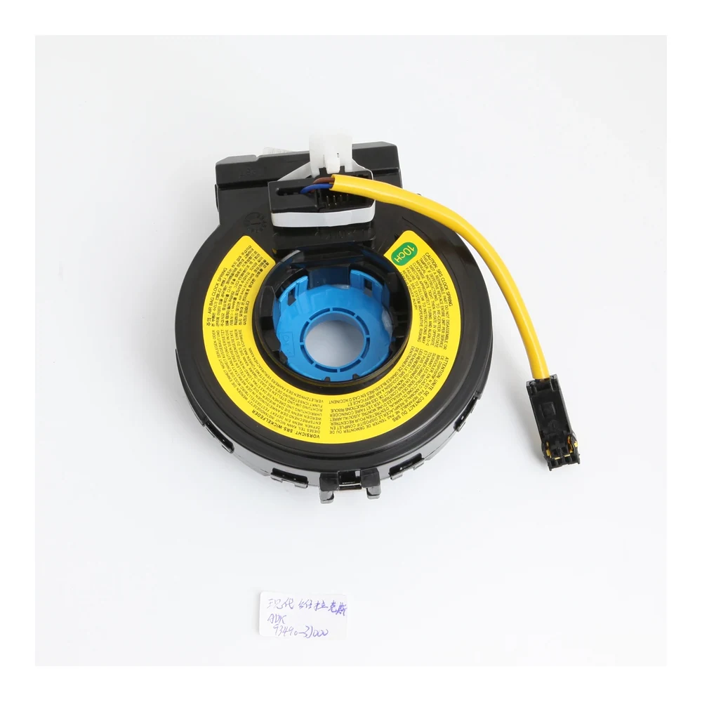 Hyundai Veracruz / ix55 Clock Spring 93490-3J000