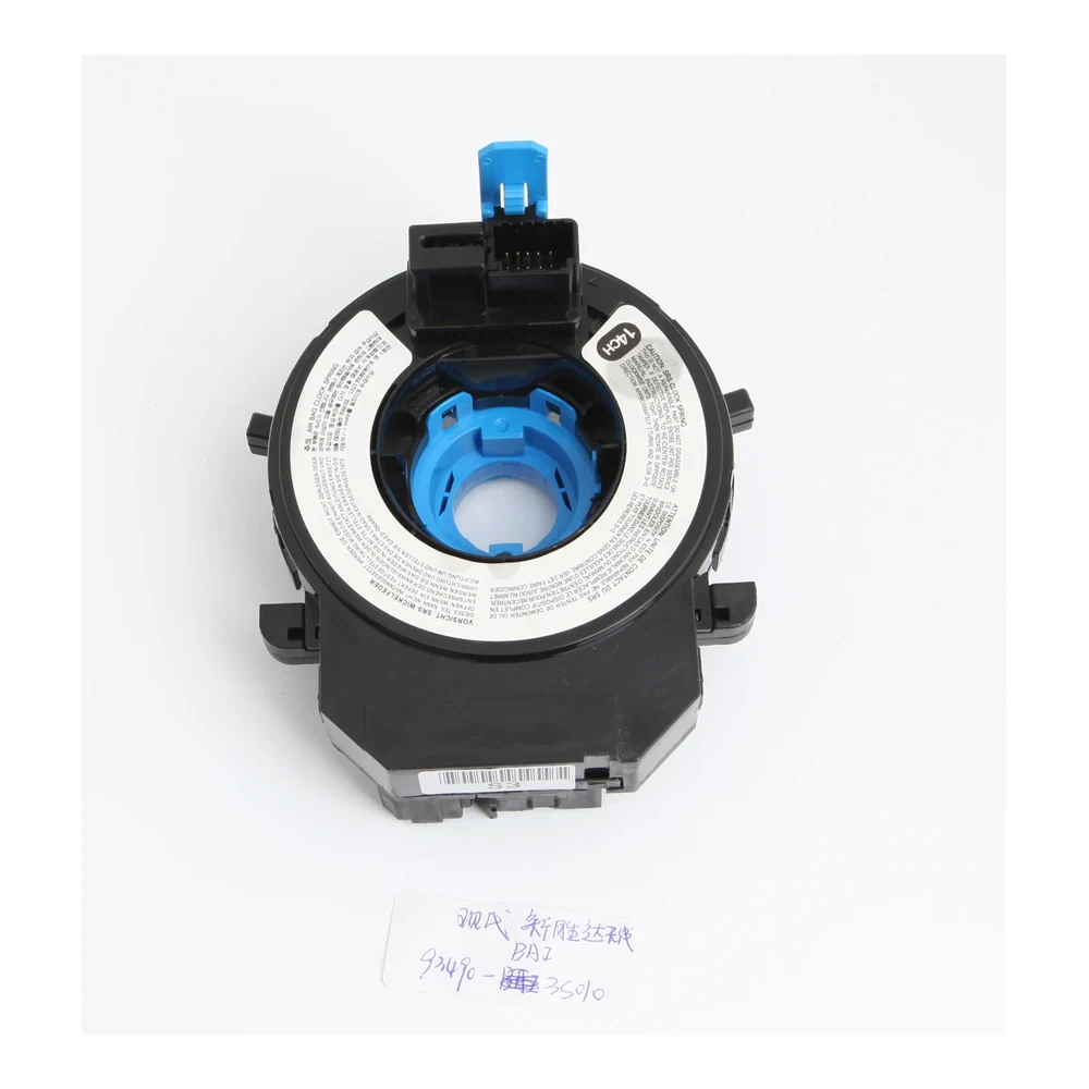 Hyundai Clock Spring Reference 93490-3S010