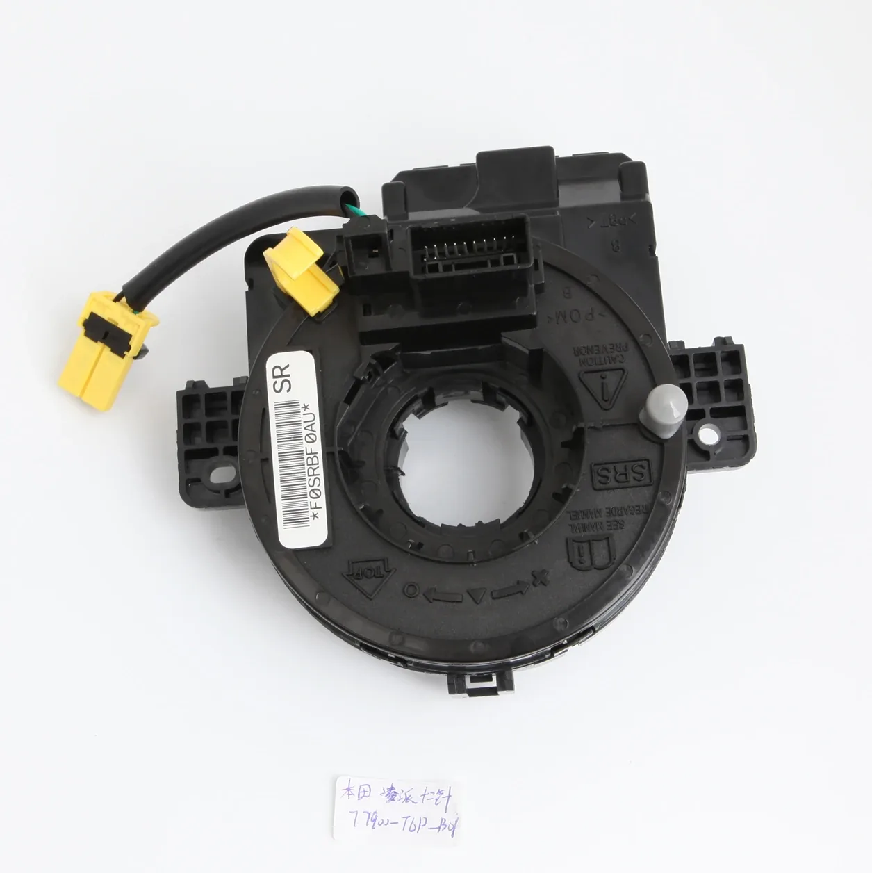 Honda CRIDER clock spring ABP