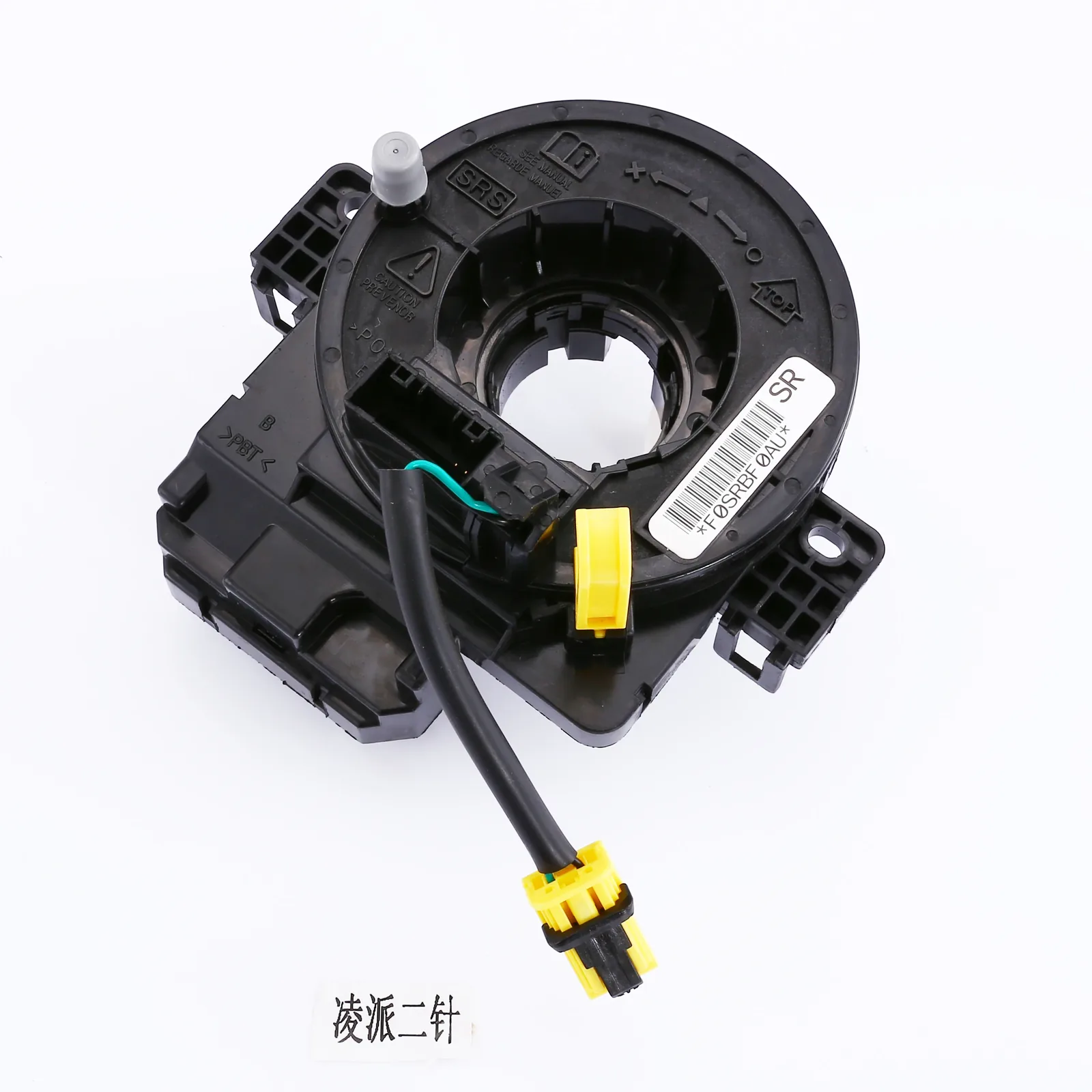 Honda CRIDER clock spring ABQ