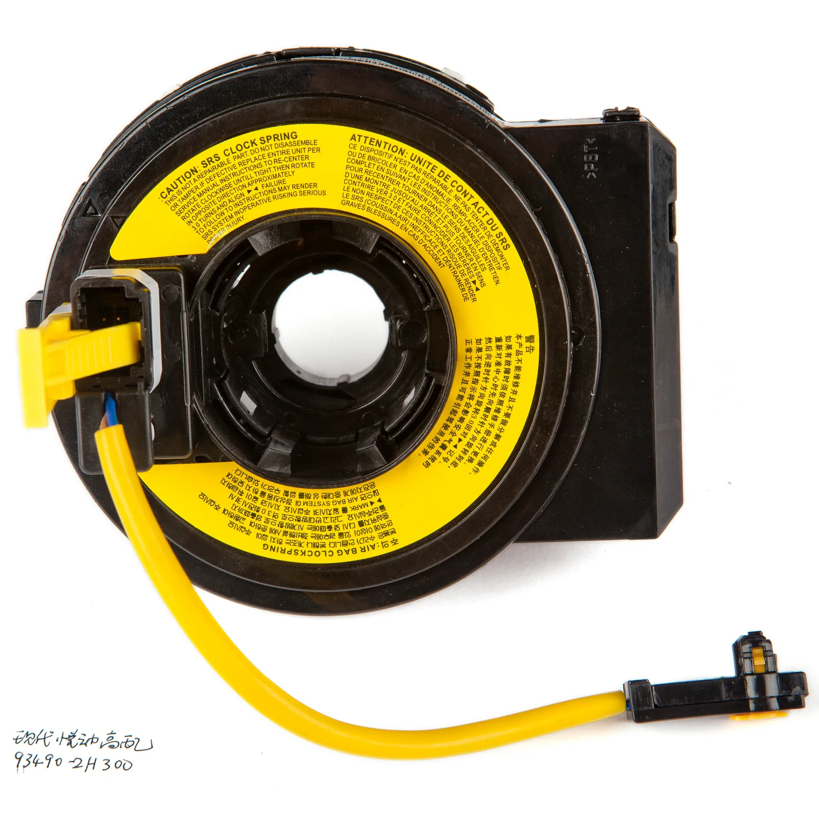 Hyundai ELANTRA3 clock spring 93490-2H300