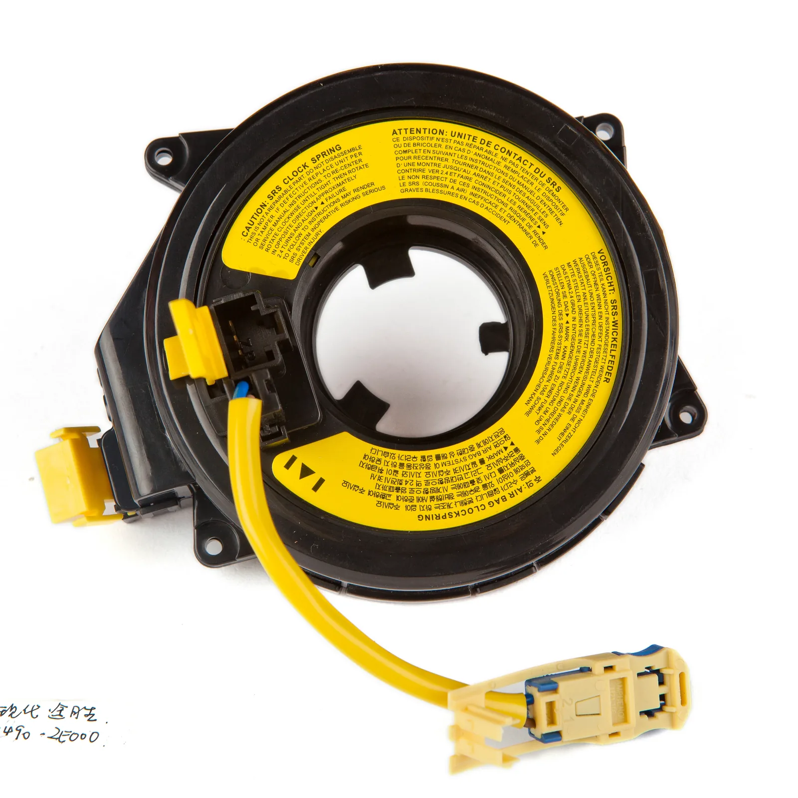 Hyundai TUCSON clock spring 93490-2E000