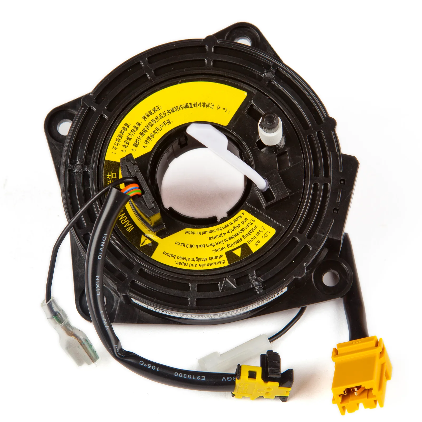 JMC clock spring BS1