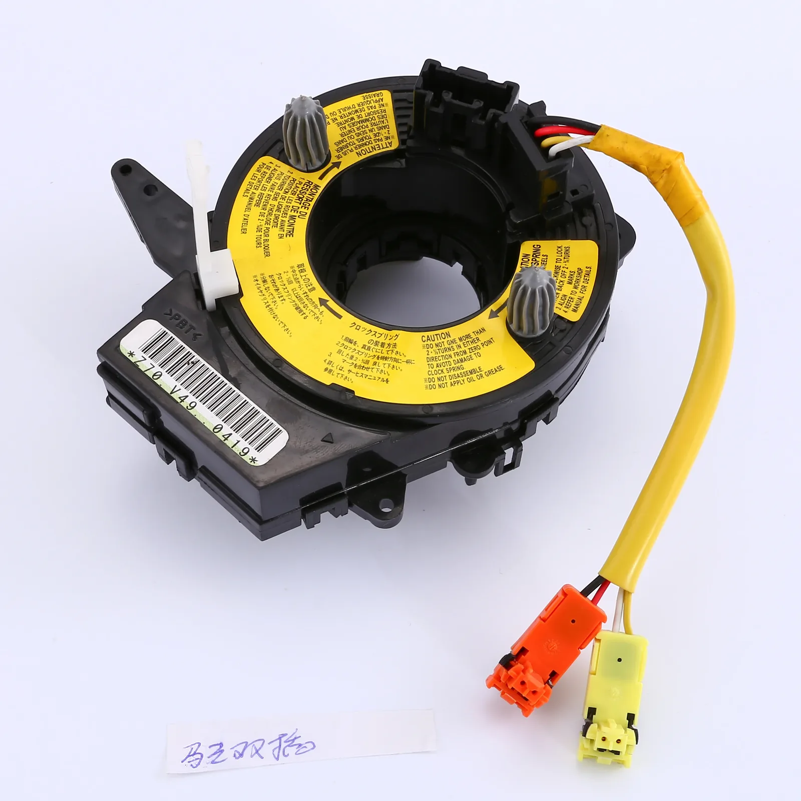 Mazda MAZADA 3 HIGH Clock Spring AJE