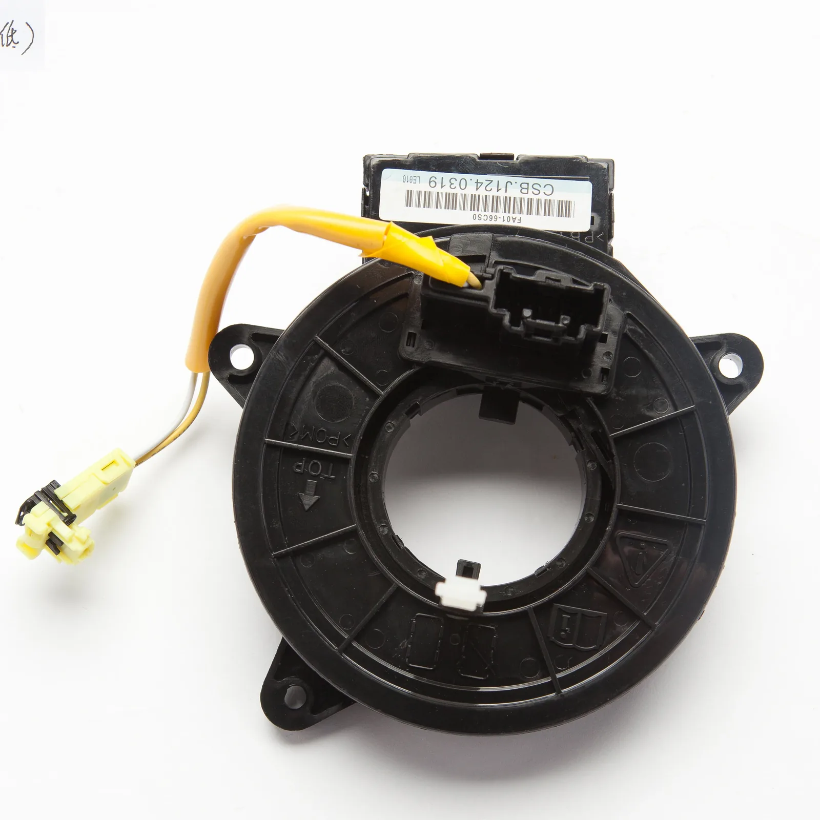 Mazda MAZADA6 LOW clock spring AJ9