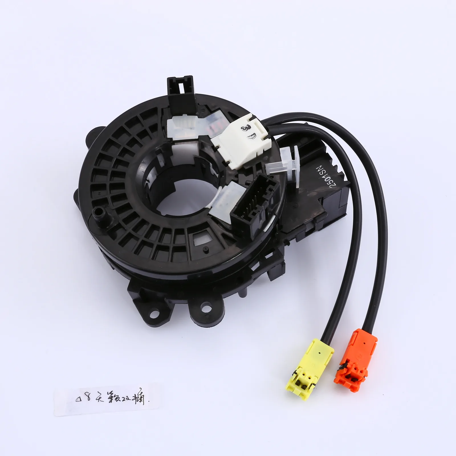 Nissan 08 TEANA Clock Spring BTI