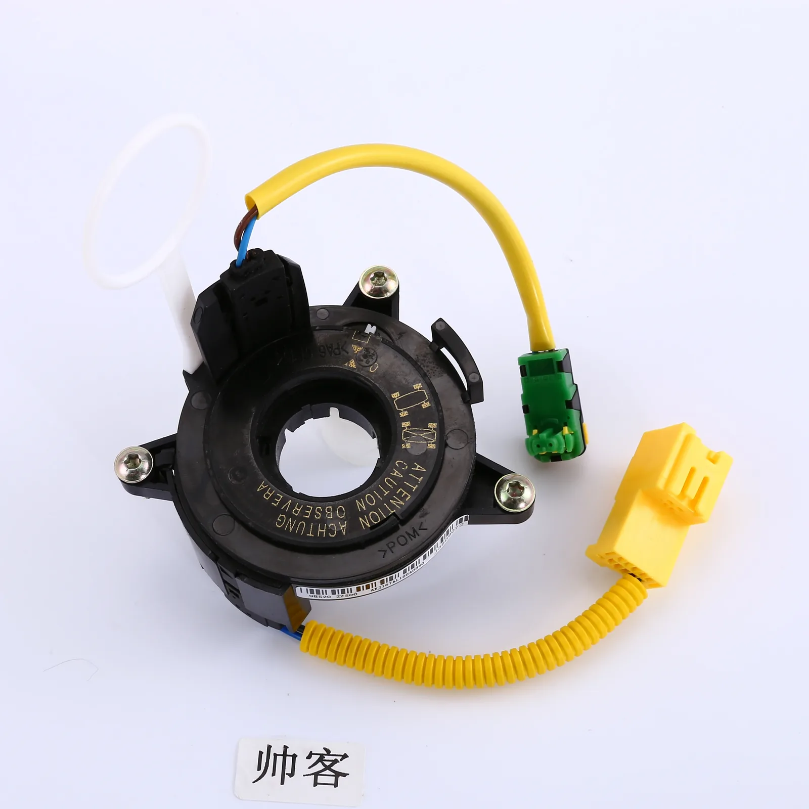 Nissan clock spring BI3