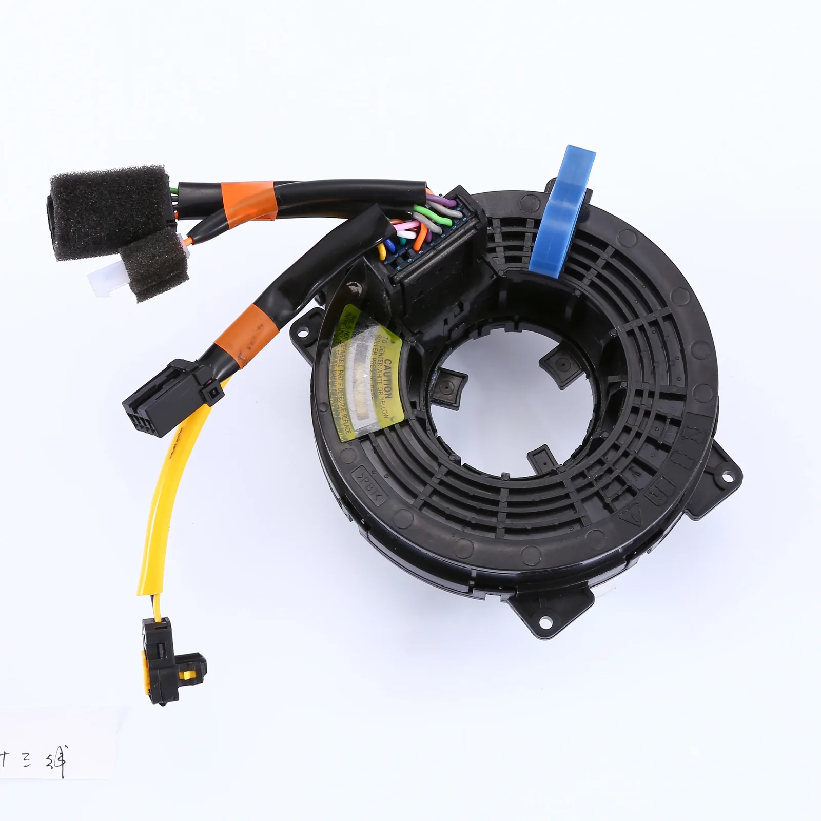 Proton PORTON 13 WAY clock spring BZ2