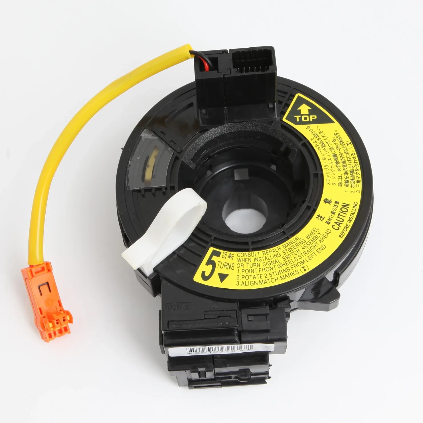 Toyota clock spring 84306-58011