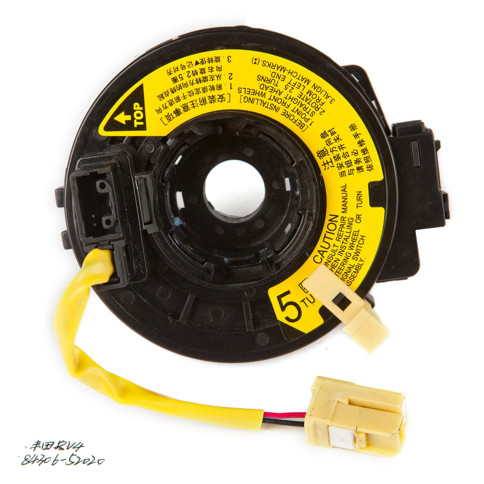 Toyota RAV4 clock spring 84306-52020